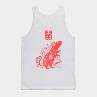 Rat - Asian Japanese Zodiac Sign - Kanji Mouse Chinese Astrology Tank Top